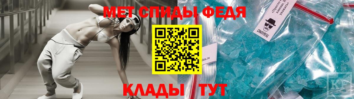 АМФ 97%  Amphetamine  АМФ  Вход с VPN  Беслан 