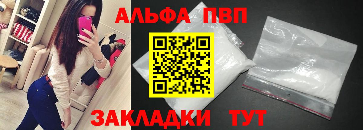 А ПВП СК КРИС  А ПВП Crystall  Вход с VPN  А ПВП крисы CK  Беслан 