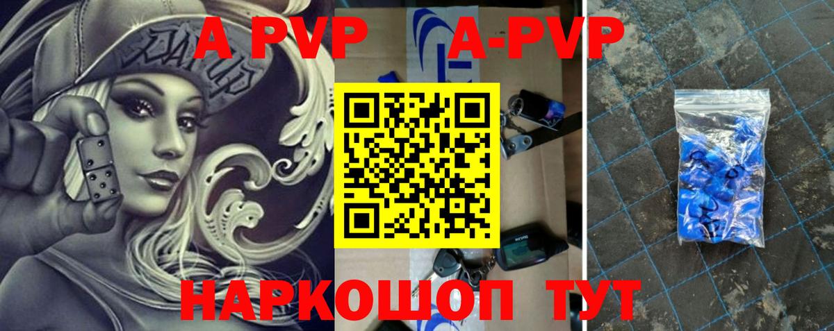 Alfa_PVP крисы CK Беслан