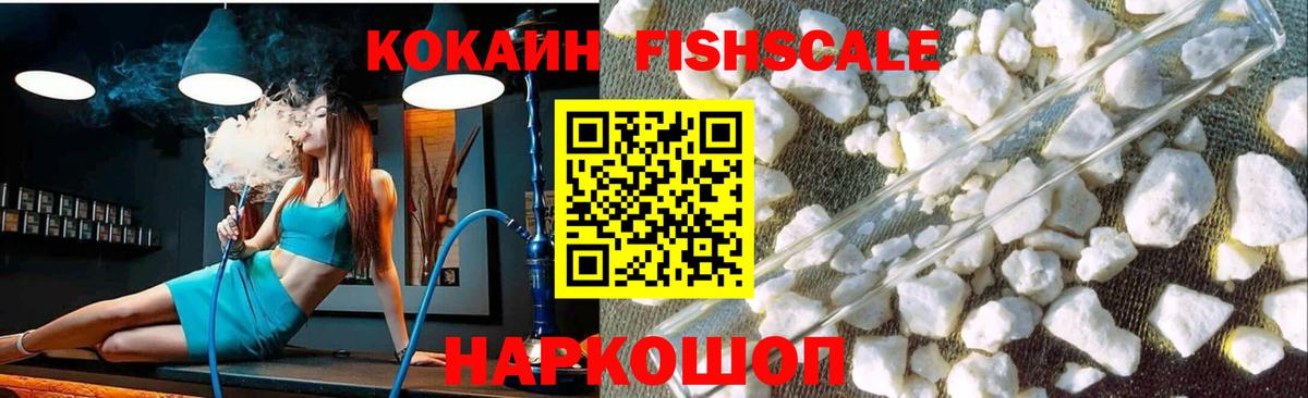 Cocaine Боливия Беслан