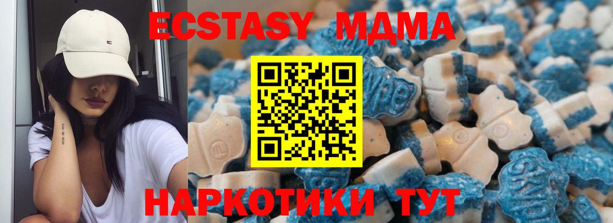 ЭКСТАЗИ 99% Беслан