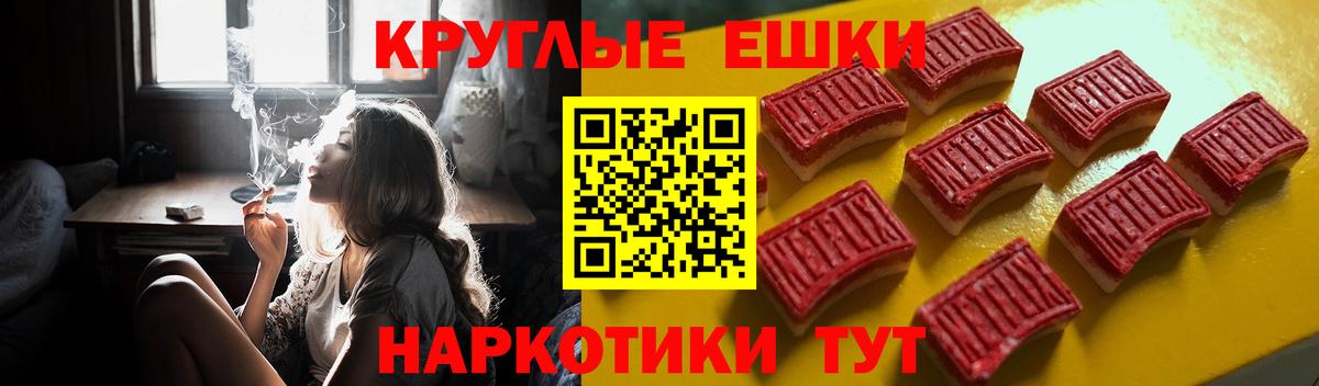 Экстази  ЭКСТАЗИ бентли  нарко площадка клад  Беслан  Вход с VPN 