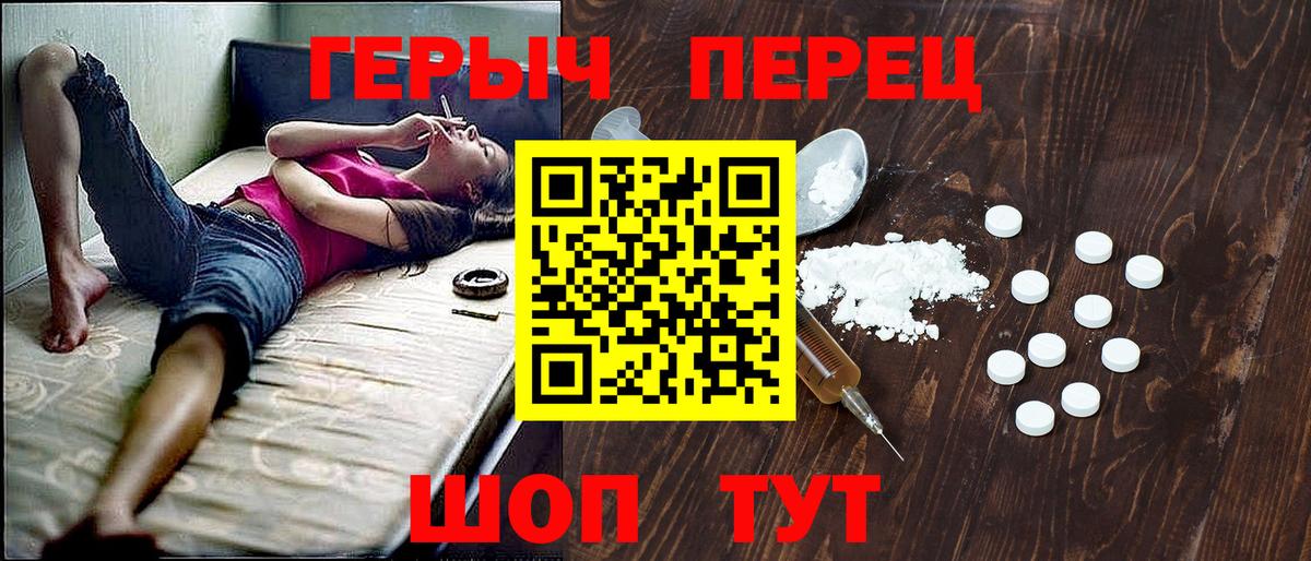 НБОМе  Вход с VPN  КОКАИН  Меф   Беслан  ГАШ 