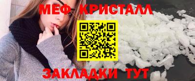 мет Апшеронск