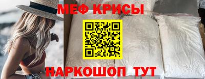 мет Апшеронск