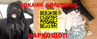 кристаллы Апрелевка