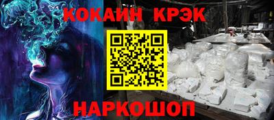 мет Апшеронск