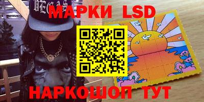 мет Апшеронск