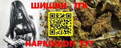 мет Апшеронск
