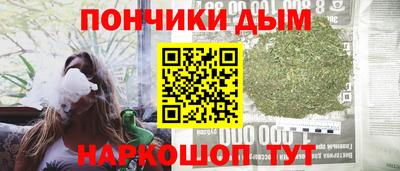 кристаллы Апрелевка