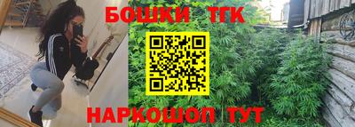 кристаллы Апрелевка
