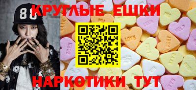 кристаллы Апрелевка