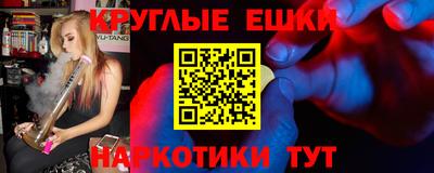 кристаллы Апрелевка