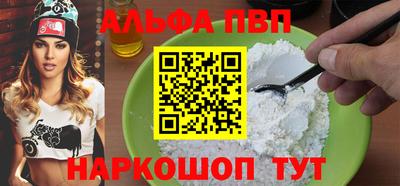 мет Апшеронск