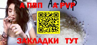 героин Аргун