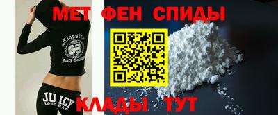мет Апшеронск
