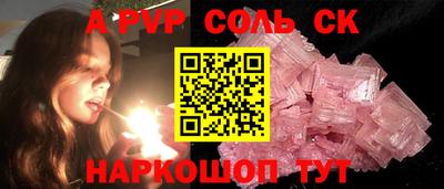 кристаллы Апрелевка