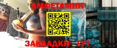 кристаллы Апрелевка