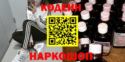 мет Апшеронск