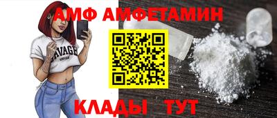 кристаллы Апрелевка