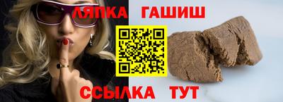 героин Аргун