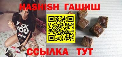 кристаллы Апрелевка