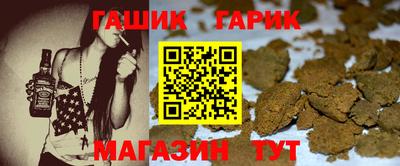мет Апшеронск