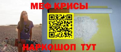 мет Апшеронск