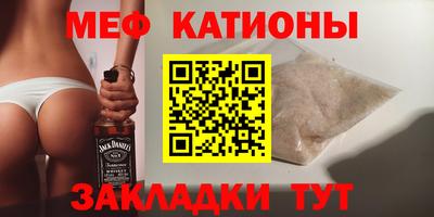 кристаллы Апрелевка