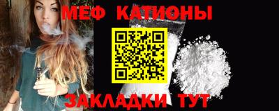 шишки Гусь-Хрустальный