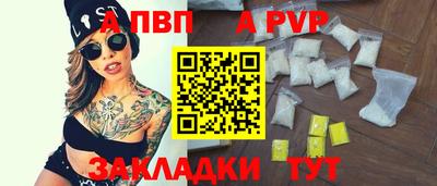 героин Аргун