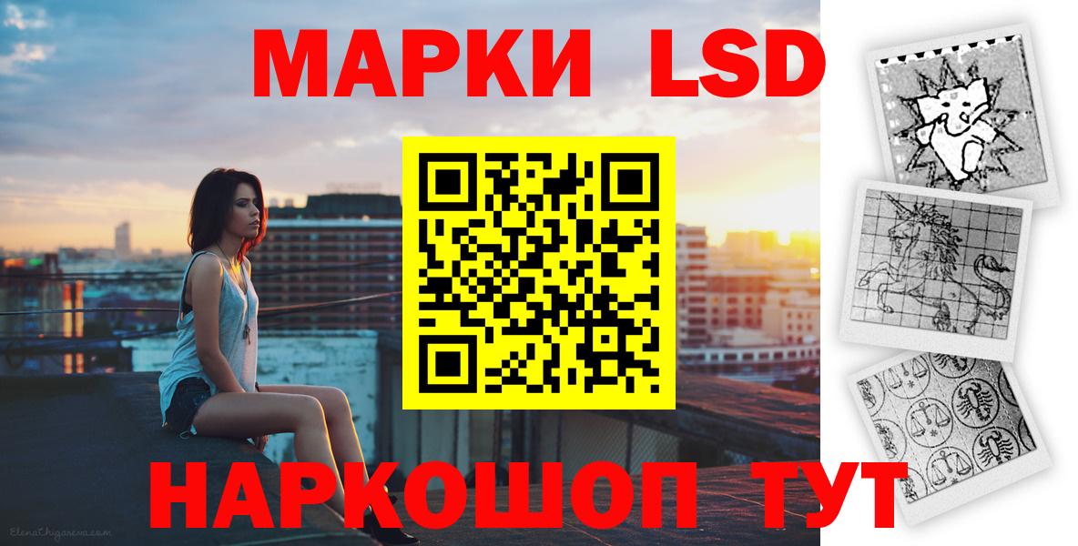 omg зеркало  Вход с VPN  Лсд 25 экстази кислота  Беслан  LSD-25 экстази кислота 