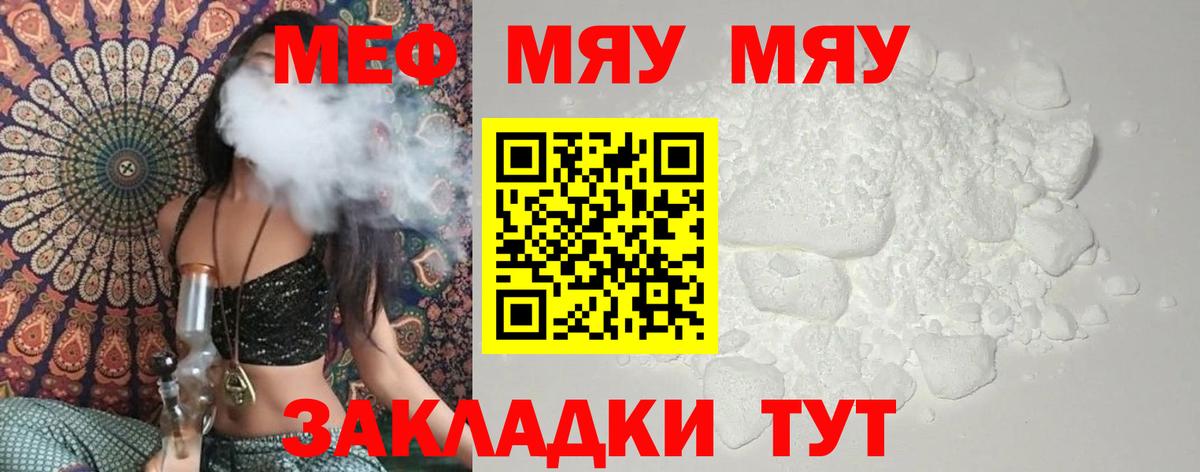 Канабис Беслан
