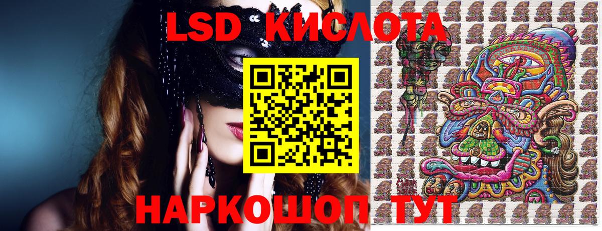 Беслан  Марки N-bome  Марки 25I-NBOMe 1500мкг  Вход с VPN  Марки 25I-NBOMe 1500мкг 